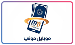 موبايل موني