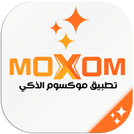 تطبيق موكسوم